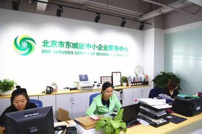 喜報(bào) 東雍創(chuàng)業(yè)谷分中心榮獲2017年度東城區(qū)中小企業(yè)服務(wù)考評(píng)優(yōu)秀