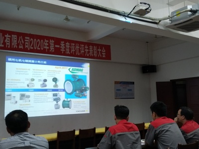 橫河旗下先進流量檢測方案介紹及山鷹華紙業技術探討紀要